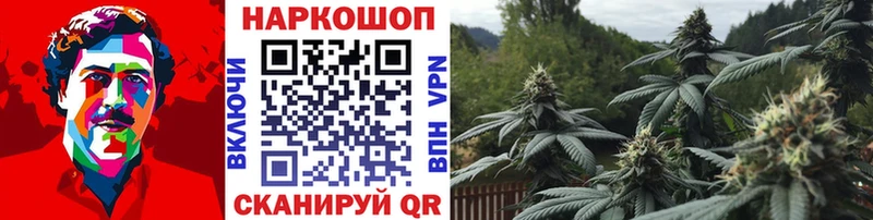 Купить наркотик аптеки Скопин АМФЕТАМИН КОКАИН ГАШИШ Канабис Вейп ТГК Альфа ПВП