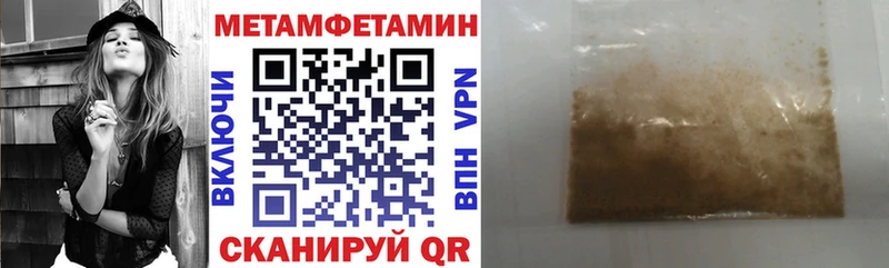 АМФЕТАМИН 97%  Скопин 