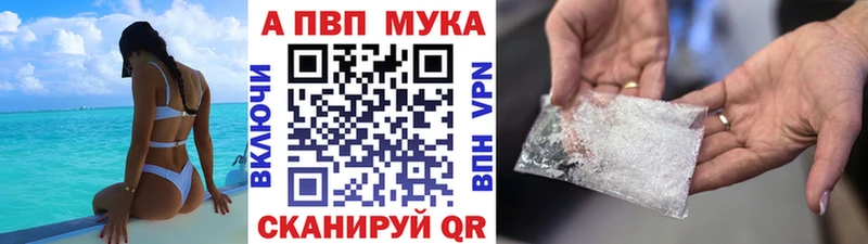 блэк спрут вход  Скопин  Alpha PVP мука  наркотики 