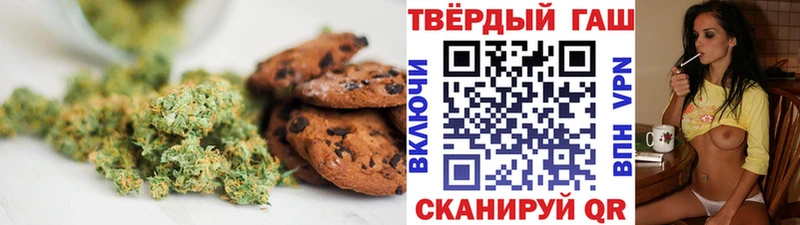 Cannafood конопля Скопин