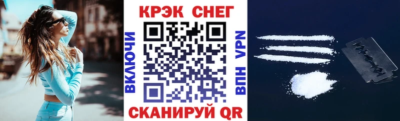 Cocaine Эквадор  где купить   мега онион  Скопин 