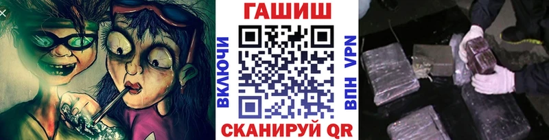 ГАШИШ hashish  гидра зеркало  Скопин 