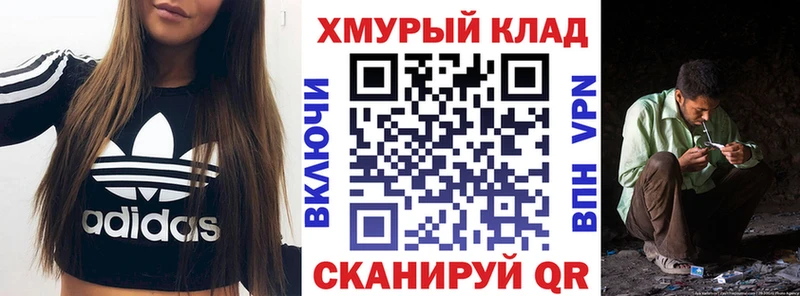 Героин хмурый  Скопин 