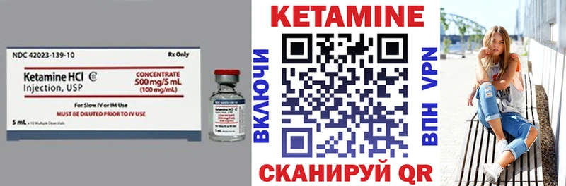 Кетамин ketamine  хочу наркоту  Скопин 