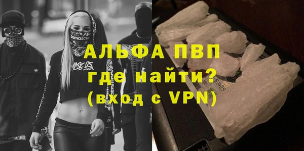 гашишное масло Абдулино