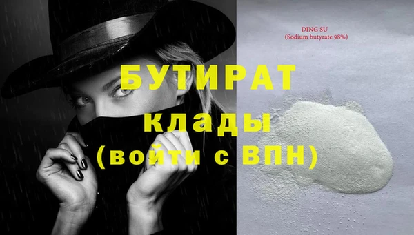 не бодяженный Абаза