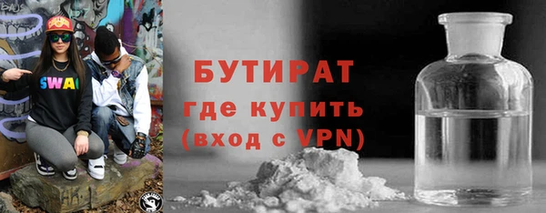 не бодяженный Абаза