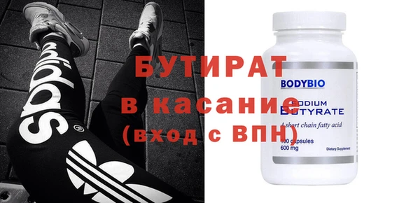 не бодяженный Абаза
