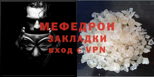 не бодяженный Абаза