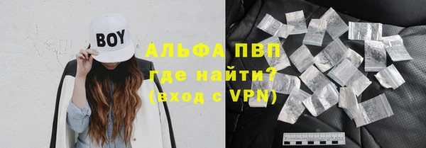 не бодяженный Абаза