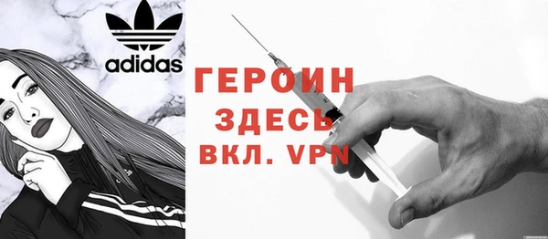 не бодяженный Абаза
