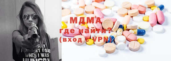 кокс Абинск