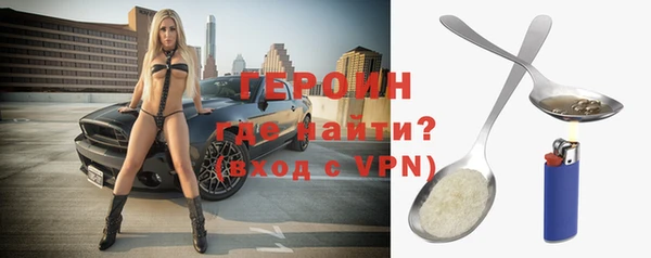 кокс Абинск