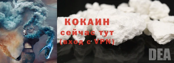 кокс Абинск