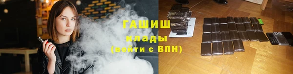 кокс Абинск