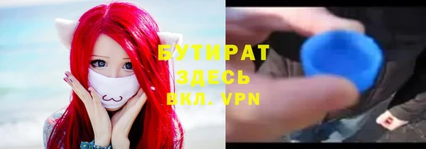 кокс Абинск