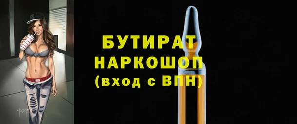 гашишное масло Абдулино