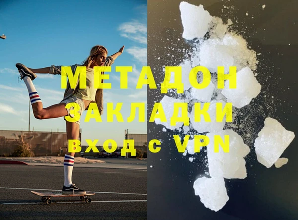 кокс Абинск