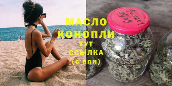 гашишное масло Абдулино