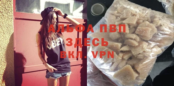 гашишное масло Абдулино