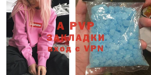 не бодяженный Абаза