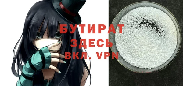 кокс Абинск