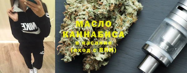 кокс Абинск