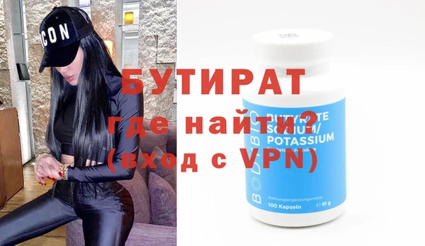 не бодяженный Абаза
