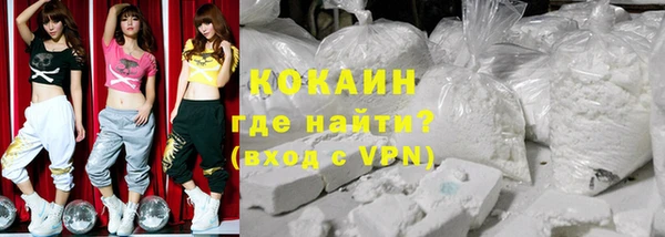 кокс Абинск