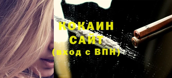 кокс Абинск