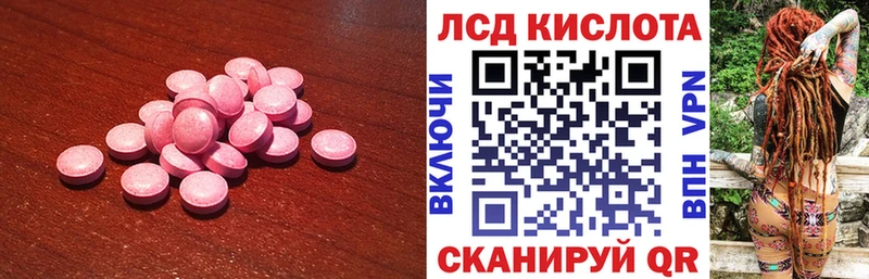 LSD-25 экстази кислота  цены   кракен вход  Скопин 