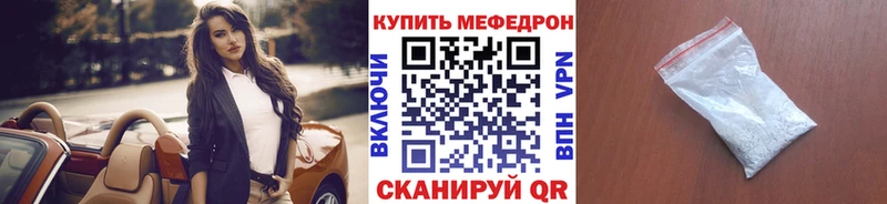 МЕФ мука  где продают   кракен ССЫЛКА  Скопин 