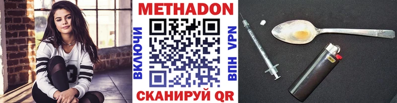 что такое наркотик kraken tor Метадон кристалл Скопин