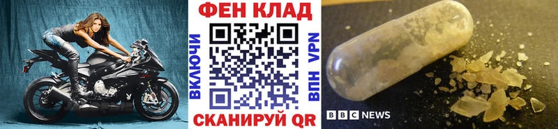 Метамфетамин винт  Скопин 
