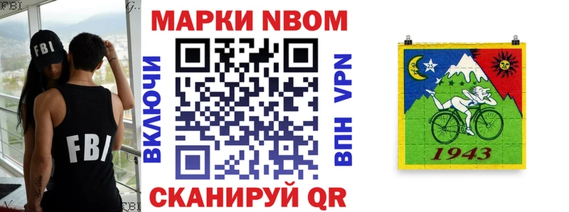 kraken сайт  дарнет шоп  Скопин  Марки NBOMe 1,5мг 