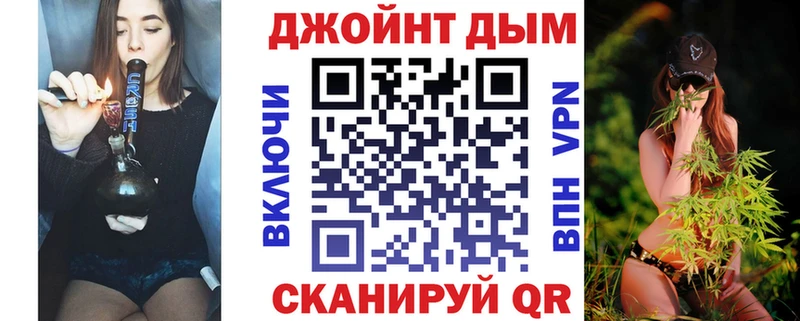МАРИХУАНА тримм  закладка  kraken ССЫЛКА  Скопин 